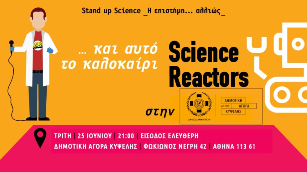 science reactors